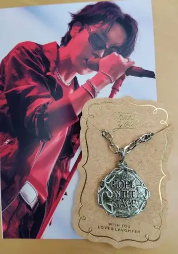 HOPE ON THE STAGE 가챠 코인 키링