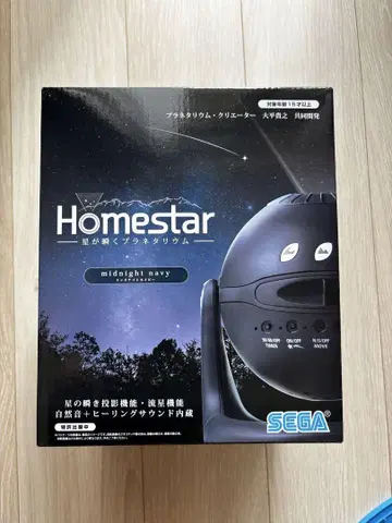 홈 스타 미드나이트 네이비 플라네타륨 세가 토이즈