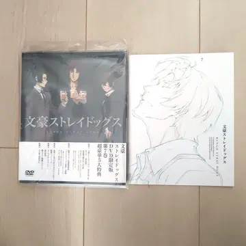 문호 스트레이독스 DVD 혜택 소책자 포함