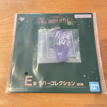 Mrs. GREEN APPLE 제일복권 E상 러버 컬렉션