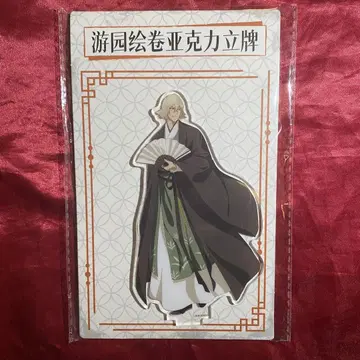 BLEACH 중국 상하이 한정판 아크릴 스탠드 우라하라 키스케