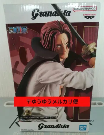 원피스 Grandista SHANKS 샹크스 피규어