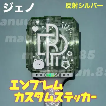 제노 NCTdream 응원봉 스티커 잔디 둔기 nct