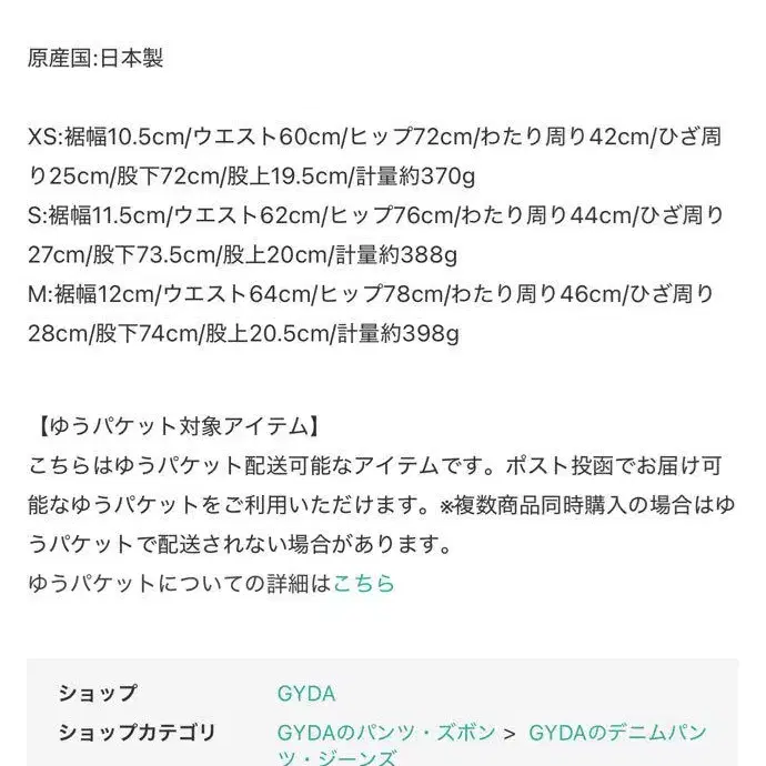 2번째 상품 이미지