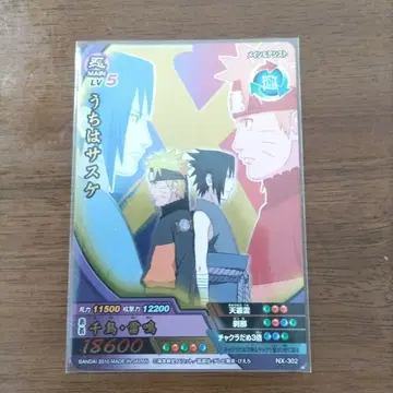 NARUTO 나루토 크로스 우즈마키 나루토 & 우치하 사스케 카드