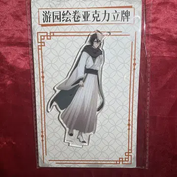 BLEACH 중국 상하이 한정판 아크릴 스탠드 우루키오라