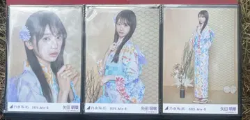 노기자카46 브로마이드 야다 모에카 2025 유카타 3종 컴프