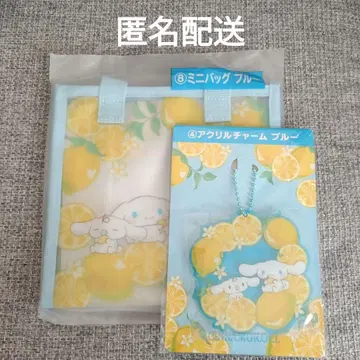 당첨 복권 시나모롤 참 미니 백