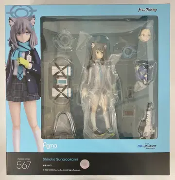 MAXFACTORY figma 사막의 늑대 시로코 재판매판 567