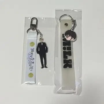 M!LK 야마나카 쥰타로 스트랩 세트