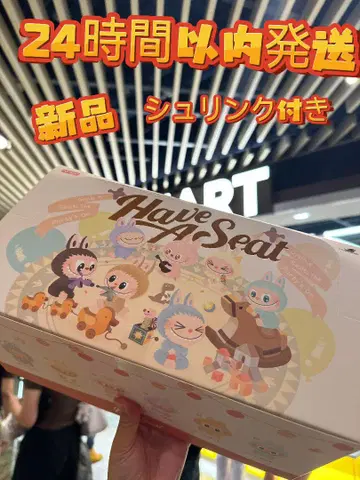 THE MONSTERS Have a Seat 봉제 인형 시리즈