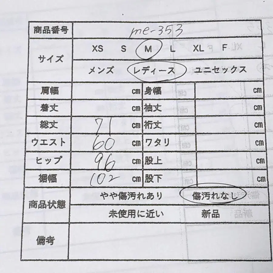 10번째 상품 이미지
