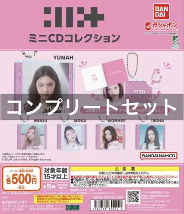 ILLIT 미니 CD 컬렉션 가챠 전 5종 전종 컴플리트 미사용 새상품