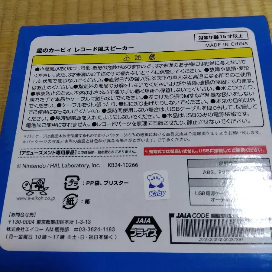 5번째 상품 이미지