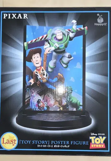 해피 복권 PIXAR 해피 복권 픽사 라스트 원 토이스토리
