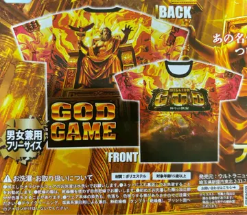 MILLION GOD 밀리언 갓 티셔츠