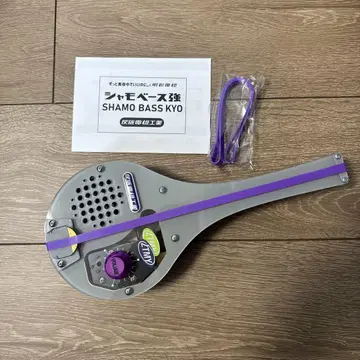 샤모베이스 강 쇼와 전기