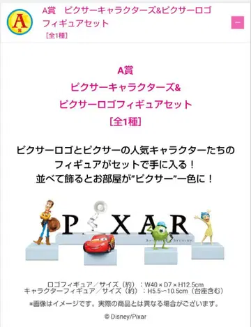 해피 복권 픽사 2025 A상 & G상 세트
