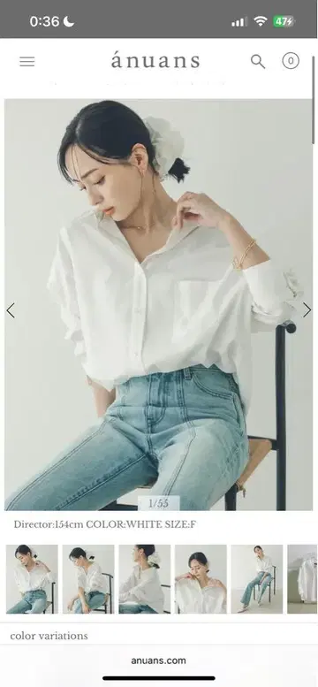 anuans 스탠다드 셔츠