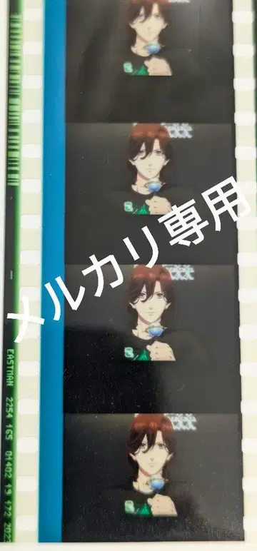 카르나이 영화 혜택 시계 부품 수명 2 탭