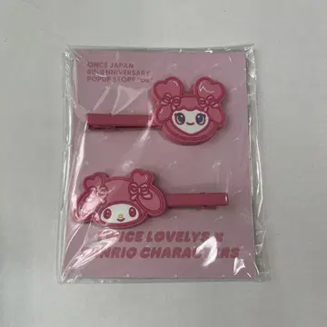 TWICE 산리오 팝업 허벅지 클립