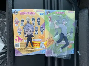 제일복권 위치 워치 G상 I상 울프 2개