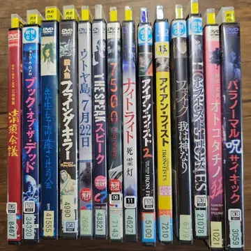 영화 DVD 컬렉션 14장 세트 렌탈 상품 무비 서양화 일본 영화