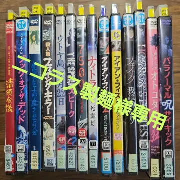 영화 DVD 컬렉션 14장 세트 렌탈 상품 무비 서양화 일본 영화