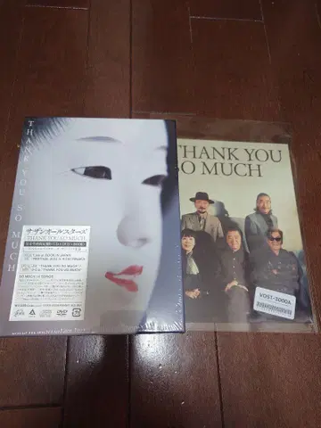 사잔 올스타즈 THANK YOU SO MUCH