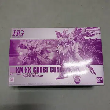 HG 고스트 건담 (프리미엄 반다이 한정판)