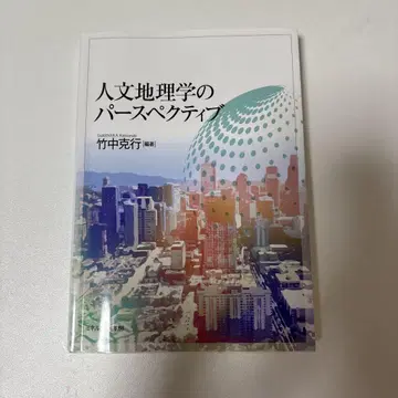 인문학적 관점의 퍼스펙티브