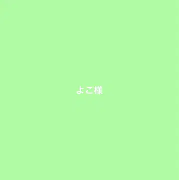 요코 씨 케이프 린넨 BK