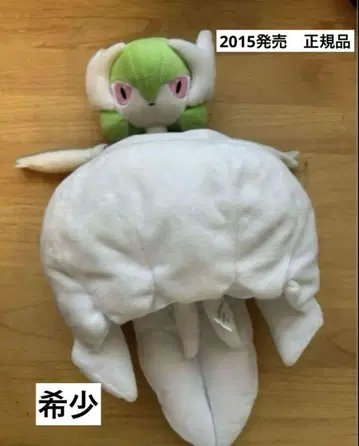 메가 서나이트 봉제 인형 2015