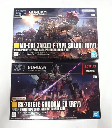HG MS-06F 자쿠 F형 솔라리 & RX-78(G)E 건담 EX