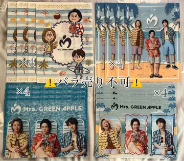 LAWSON Mrs.GREEN APPLE 오리지널 비주얼 시트 각 4장