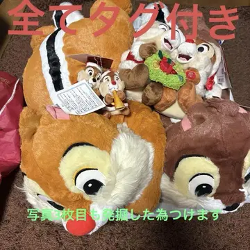 칩과 데일 봉제 인형 할인 세트