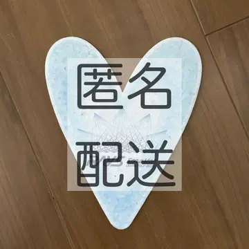 Snow Man 낙하물 하트