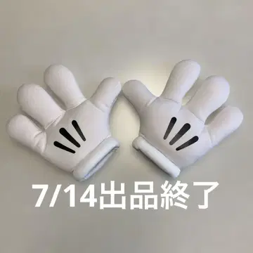 디즈니 미키 그로브 양손