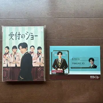 접수 조 Blu-ray BOX & 컬렉션 카드