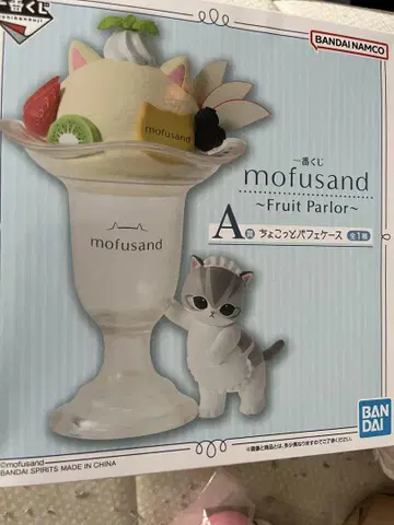 mofusand 조금 파르페 케이스