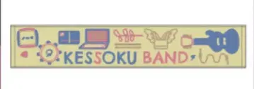 결속 밴딩 머플러 타월 2024 JAPAN JAM