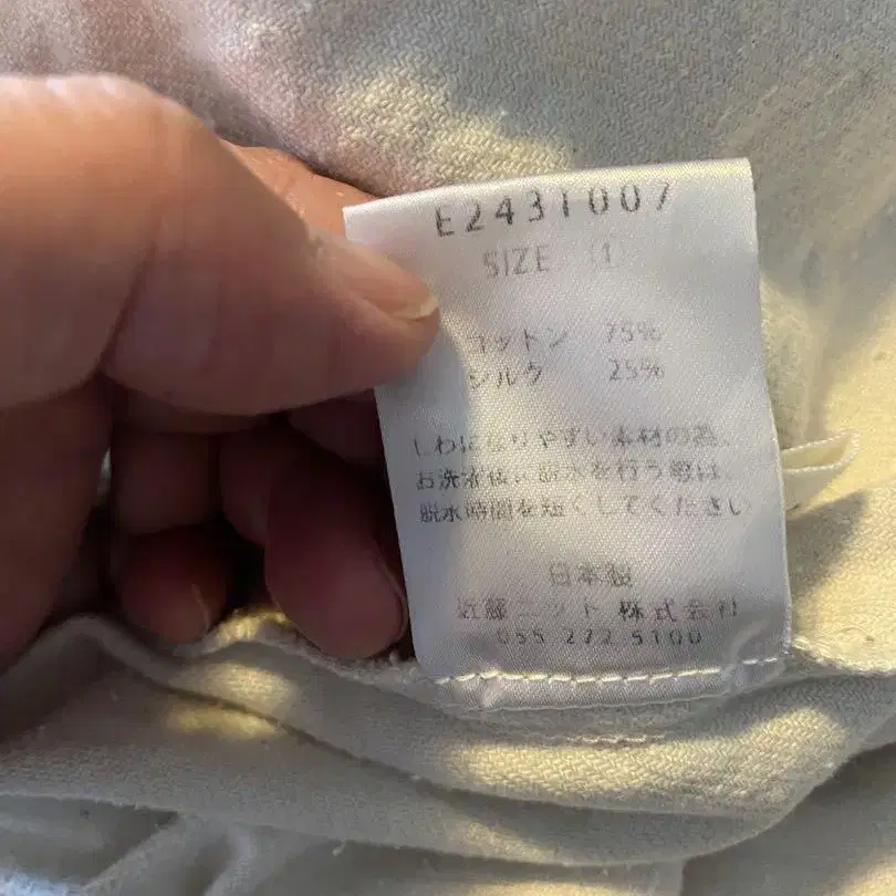 5번째 상품 이미지
