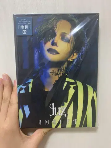 루즈 아뮬렛 조커 에디션