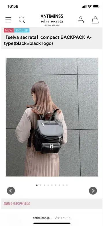비밀의 숲