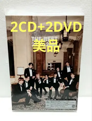 SnowMan 베스트 앨범 THE BEST 초회판 B DVD