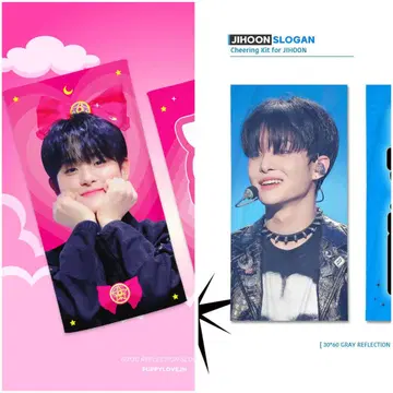 TREASURE 지훈 슬로건 세트 1
