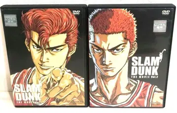 SLAM DUNK THE MOVIE DVD 전 2권 세트 영화 극장판