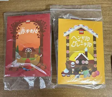 레고 2021 블록 토버