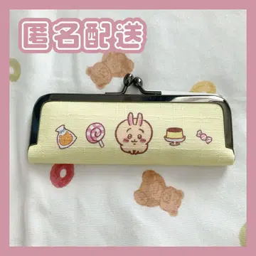 치이카와 모구모구 본포 토끼 교토 가마구치 인감 케이스 인감 케이스