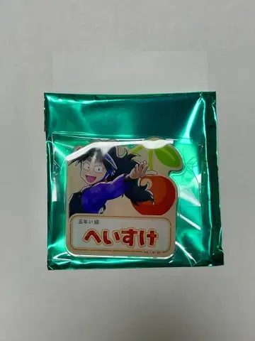 닌자 타마란타로 스이파라 콜라보 카페 네임 배지 쿠쿠치 헤이소
